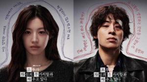 Sinopsis Drama Korea We Are All Trying Here