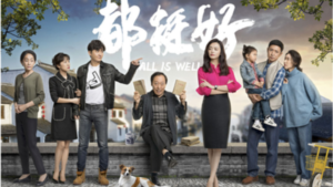 Sinopsis Drama China All is Well