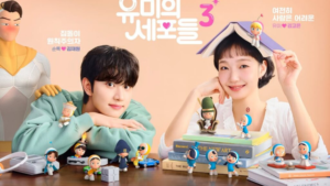 Sinopsis Drama Korea Yumi's Cells 3