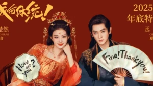 Sinopsis Drama China How Dare You