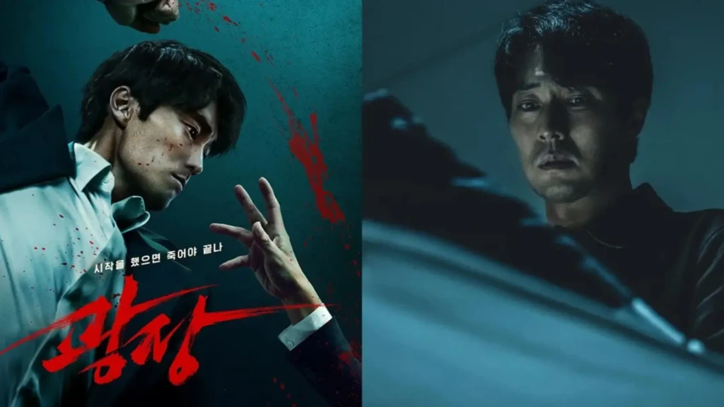 Sinopsis Drama Korea Mercy For None, Intip 3 Alasan Wajib Nonton!