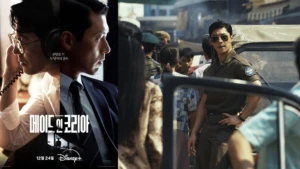 Drama Korea Made in