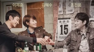 Drama Korea Signal 2016