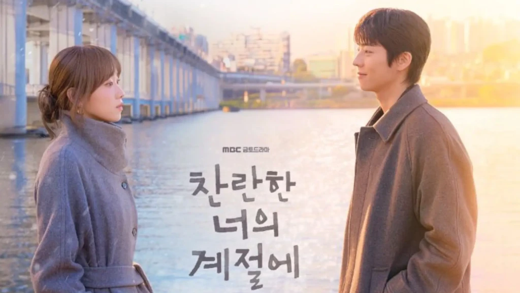 Sinopsis Drama Korea In Your Radiant Season 2026