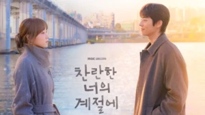 Sinopsis Drama Korea In Your Radiant Season 2026