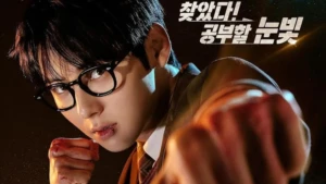 Sinopsis Drama Korea Study Group