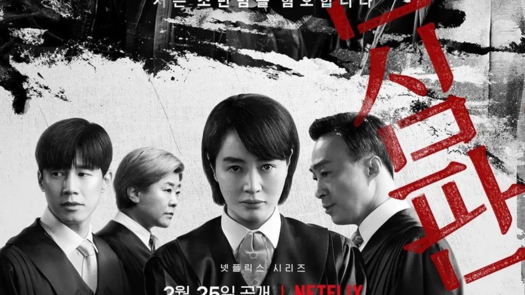 Sinopsis Drama Korea Juvenile Justice