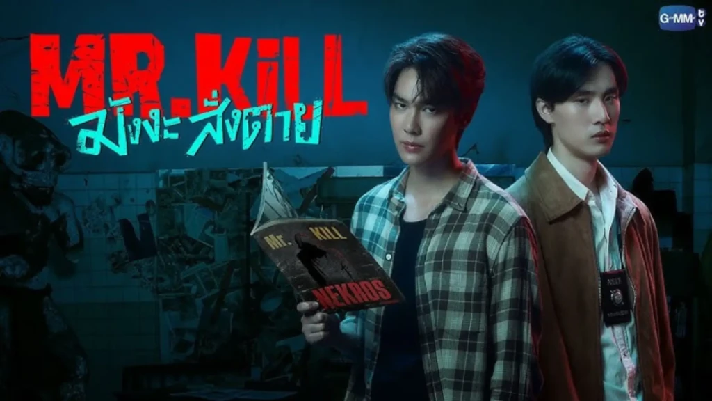 sinopsis serial televisi mr kill series