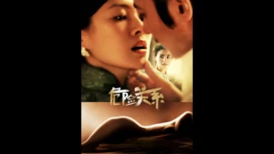 Sinopsis Drama China Hubungan Berbahaya