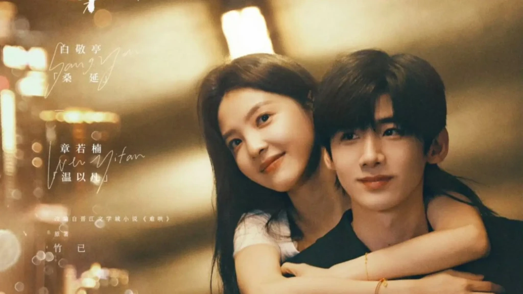 Drama China The First