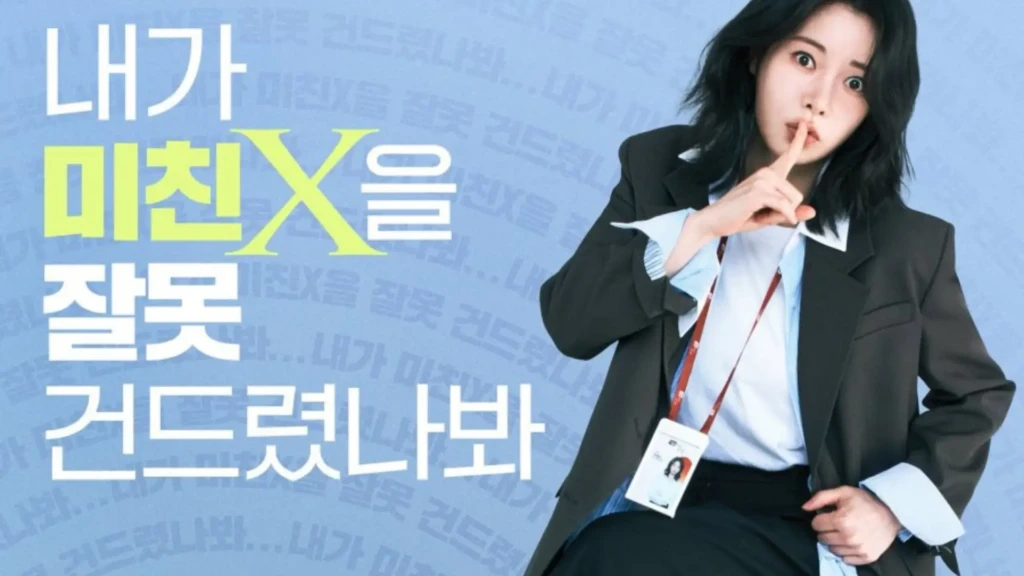 Drama Korea Nice to Not Meet You 2025, Sinopsis dan Review