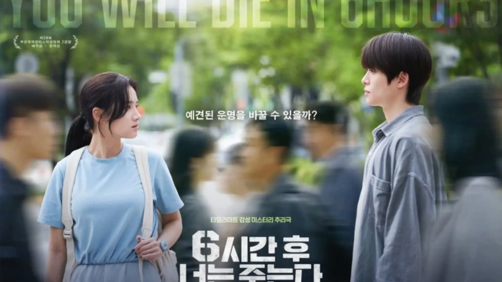 Rekomendasi Film Korea Terbaru yang Wajib Ditonton