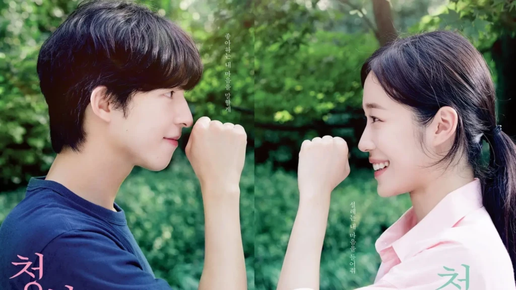 Sinopsis Film Korea Hear Me Our Summer