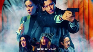 Sinopsis Netflix Human Vapor